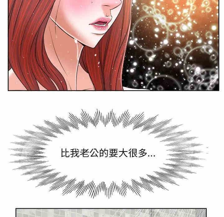 韩国漫画当真爱找上门来/不该爱上你韩漫_当真爱找上门来/不该爱上你-第4话在线免费阅读-韩国漫画-第84张图片
