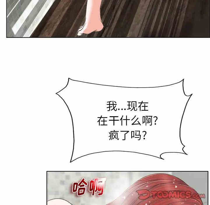 韩国漫画当真爱找上门来/不该爱上你韩漫_当真爱找上门来/不该爱上你-第4话在线免费阅读-韩国漫画-第92张图片
