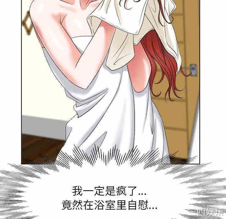 韩国漫画当真爱找上门来/不该爱上你韩漫_当真爱找上门来/不该爱上你-第4话在线免费阅读-韩国漫画-第99张图片
