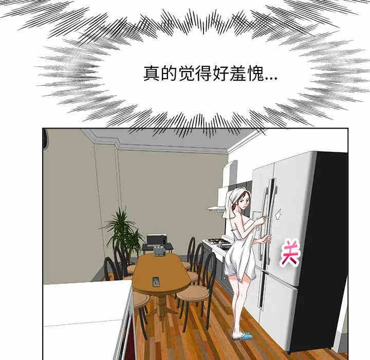 韩国漫画当真爱找上门来/不该爱上你韩漫_当真爱找上门来/不该爱上你-第4话在线免费阅读-韩国漫画-第100张图片