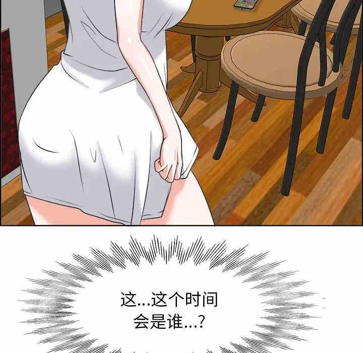 韩国漫画当真爱找上门来/不该爱上你韩漫_当真爱找上门来/不该爱上你-第4话在线免费阅读-韩国漫画-第102张图片