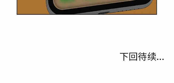 韩国漫画当真爱找上门来/不该爱上你韩漫_当真爱找上门来/不该爱上你-第4话在线免费阅读-韩国漫画-第104张图片