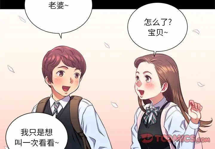 韩国漫画难缠小恶女/恶女勾勾缠韩漫_难缠小恶女/恶女勾勾缠-第13话在线免费阅读-韩国漫画-第2张图片