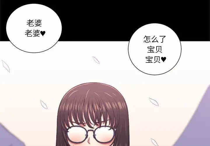 韩国漫画难缠小恶女/恶女勾勾缠韩漫_难缠小恶女/恶女勾勾缠-第13话在线免费阅读-韩国漫画-第4张图片