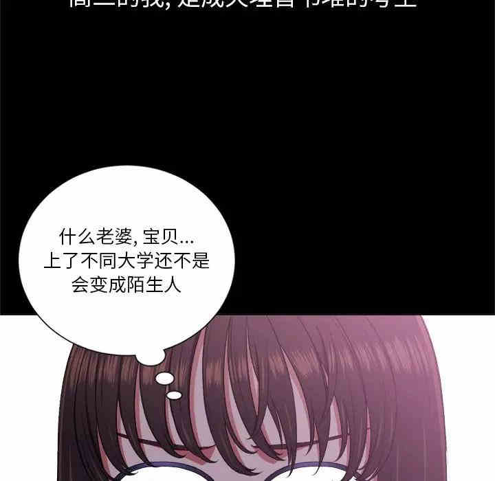 韩国漫画难缠小恶女/恶女勾勾缠韩漫_难缠小恶女/恶女勾勾缠-第13话在线免费阅读-韩国漫画-第6张图片