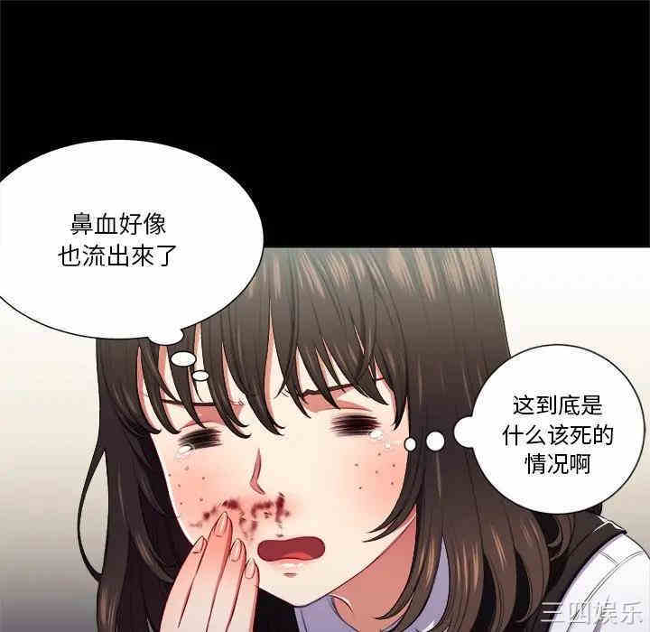 韩国漫画难缠小恶女/恶女勾勾缠韩漫_难缠小恶女/恶女勾勾缠-第13话在线免费阅读-韩国漫画-第15张图片