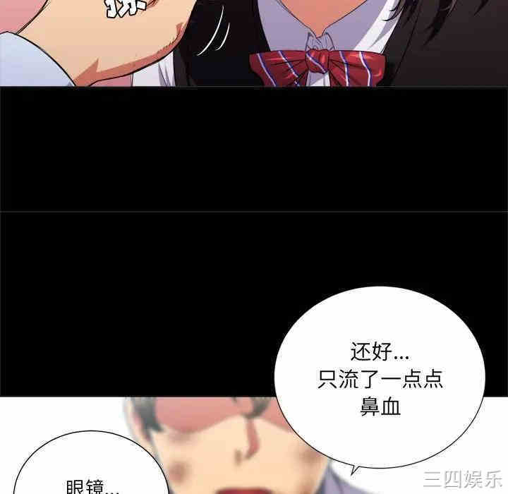 韩国漫画难缠小恶女/恶女勾勾缠韩漫_难缠小恶女/恶女勾勾缠-第13话在线免费阅读-韩国漫画-第21张图片