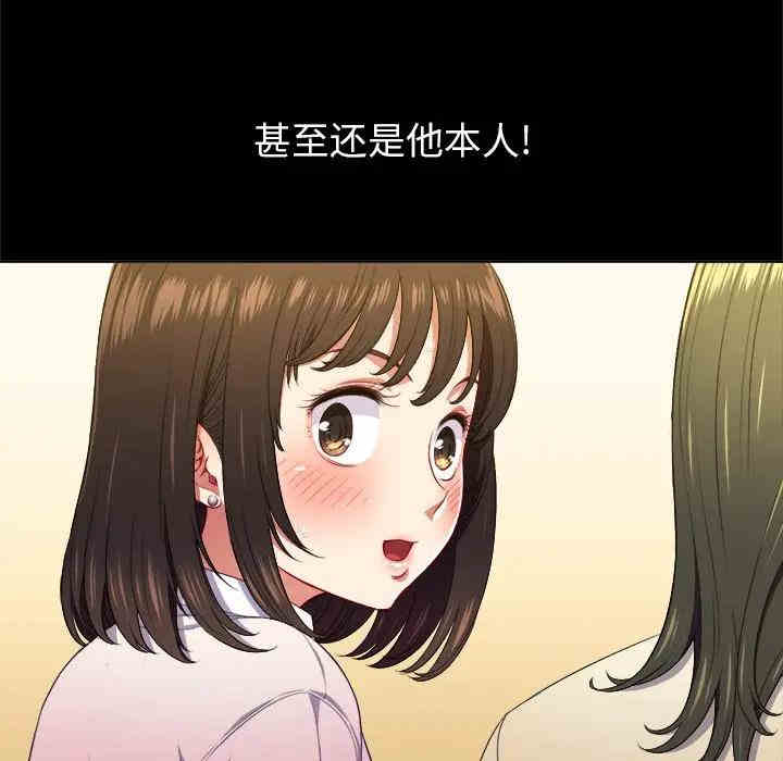 韩国漫画难缠小恶女/恶女勾勾缠韩漫_难缠小恶女/恶女勾勾缠-第13话在线免费阅读-韩国漫画-第32张图片