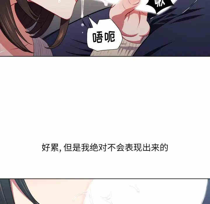 韩国漫画难缠小恶女/恶女勾勾缠韩漫_难缠小恶女/恶女勾勾缠-第13话在线免费阅读-韩国漫画-第42张图片