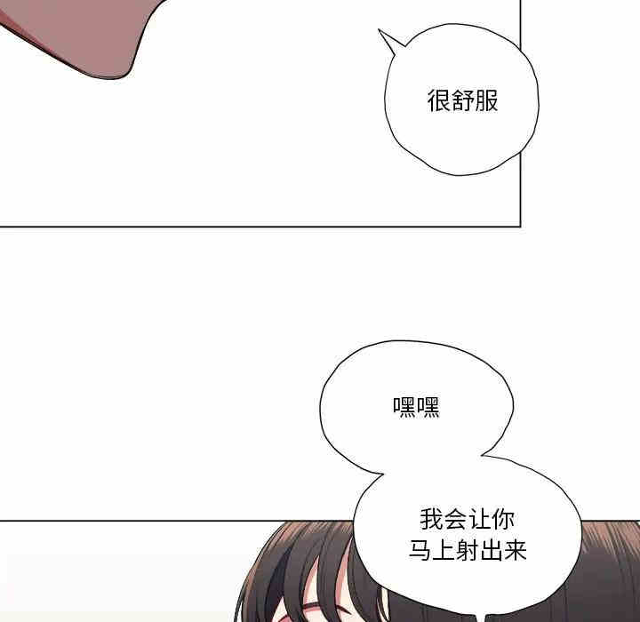 韩国漫画难缠小恶女/恶女勾勾缠韩漫_难缠小恶女/恶女勾勾缠-第13话在线免费阅读-韩国漫画-第47张图片