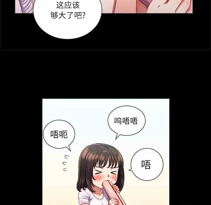 韩国漫画难缠小恶女/恶女勾勾缠韩漫_难缠小恶女/恶女勾勾缠-第13话在线免费阅读-韩国漫画-第55张图片