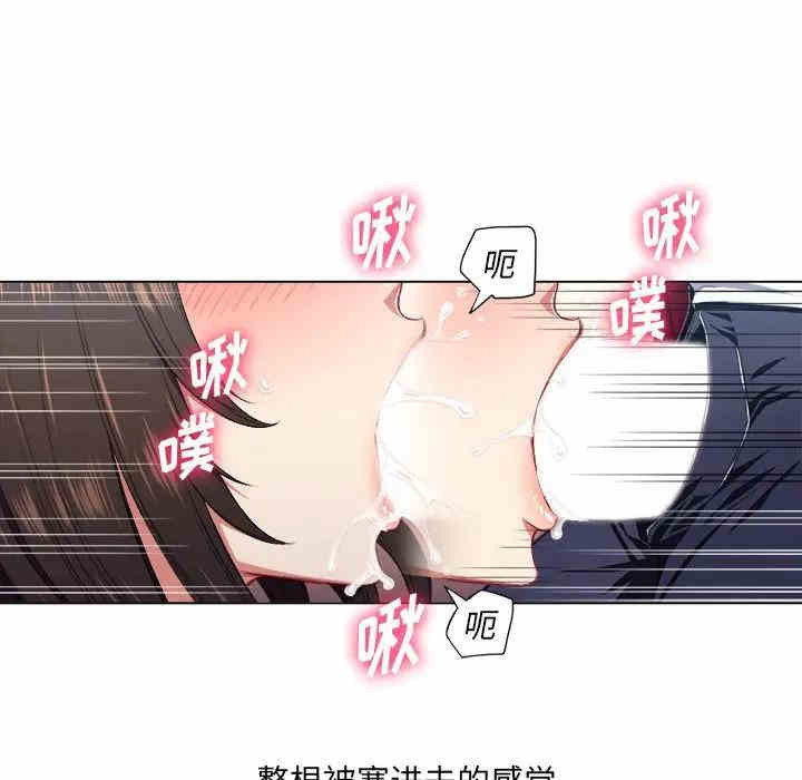 韩国漫画难缠小恶女/恶女勾勾缠韩漫_难缠小恶女/恶女勾勾缠-第13话在线免费阅读-韩国漫画-第73张图片