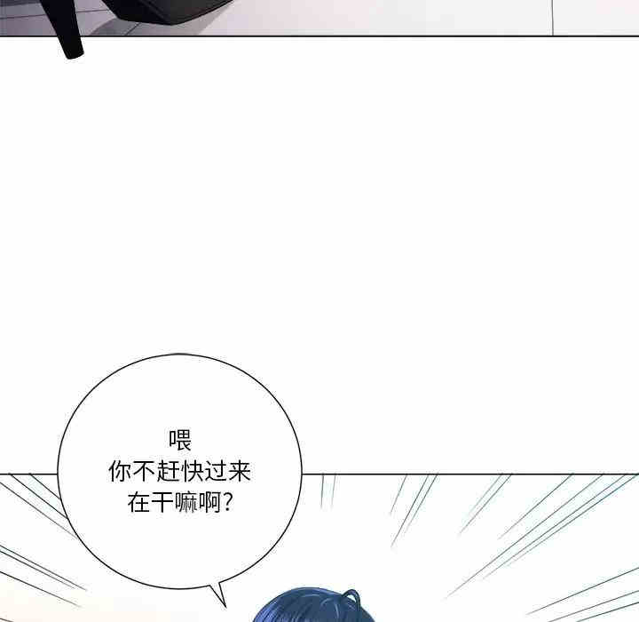 韩国漫画难缠小恶女/恶女勾勾缠韩漫_难缠小恶女/恶女勾勾缠-第13话在线免费阅读-韩国漫画-第82张图片