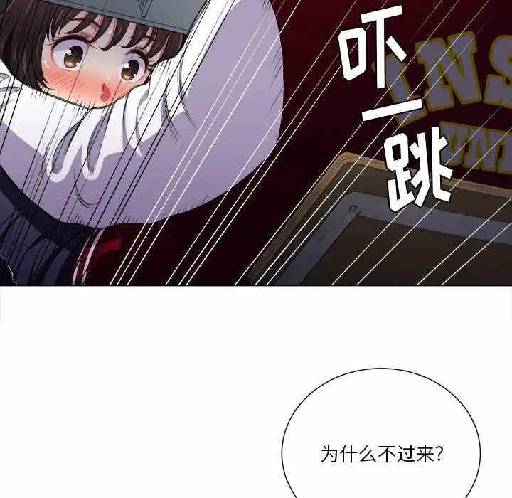 韩国漫画难缠小恶女/恶女勾勾缠韩漫_难缠小恶女/恶女勾勾缠-第13话在线免费阅读-韩国漫画-第84张图片