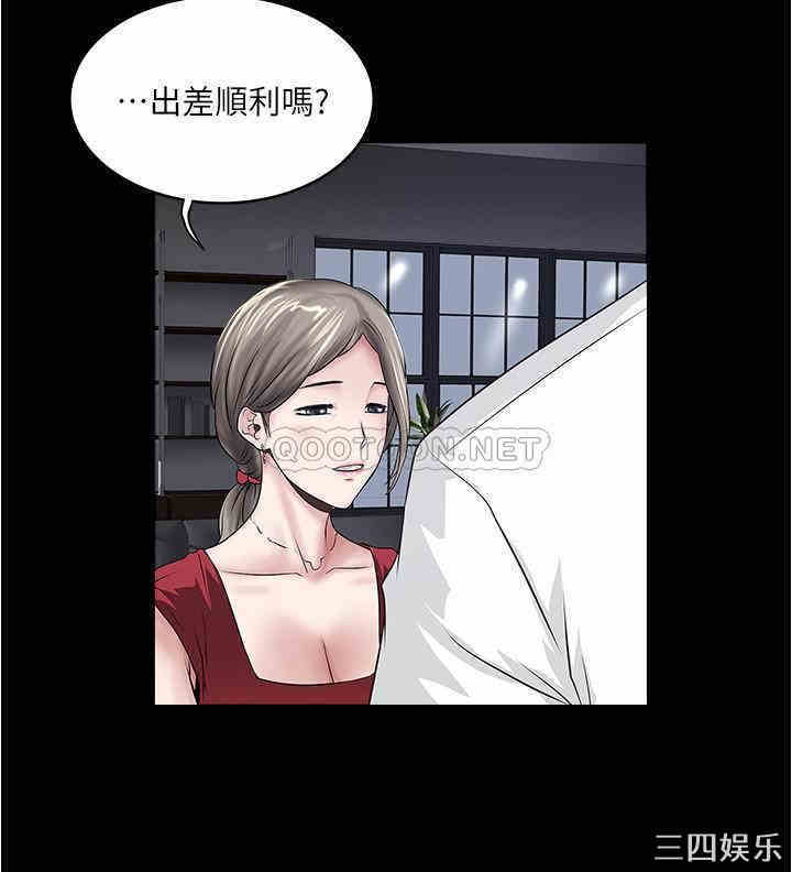 韩国漫画下女,初希韩漫_下女,初希-第83话在线免费阅读-韩国漫画-第3张图片