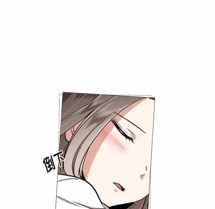 韩国漫画挚友/不单纯友情韩漫_挚友/不单纯友情-第2话在线免费阅读-韩国漫画-第5张图片