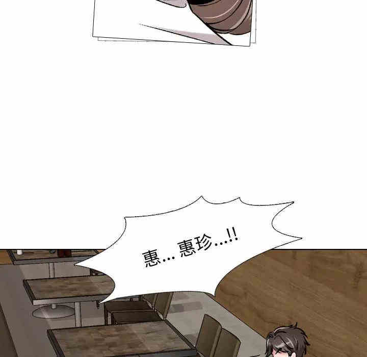 韩国漫画挚友/不单纯友情韩漫_挚友/不单纯友情-第2话在线免费阅读-韩国漫画-第6张图片