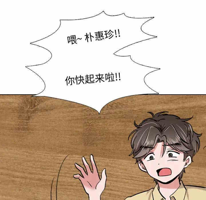韩国漫画挚友/不单纯友情韩漫_挚友/不单纯友情-第2话在线免费阅读-韩国漫画-第8张图片