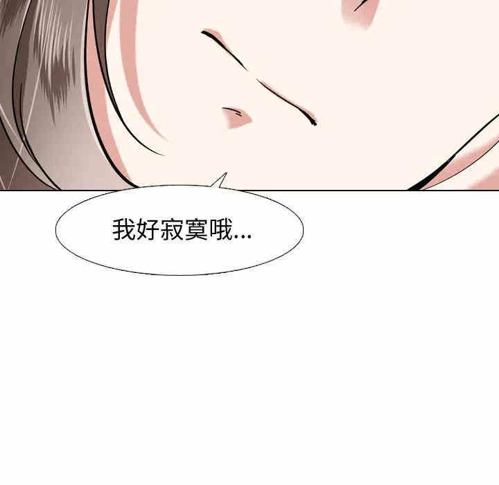 韩国漫画挚友/不单纯友情韩漫_挚友/不单纯友情-第2话在线免费阅读-韩国漫画-第11张图片