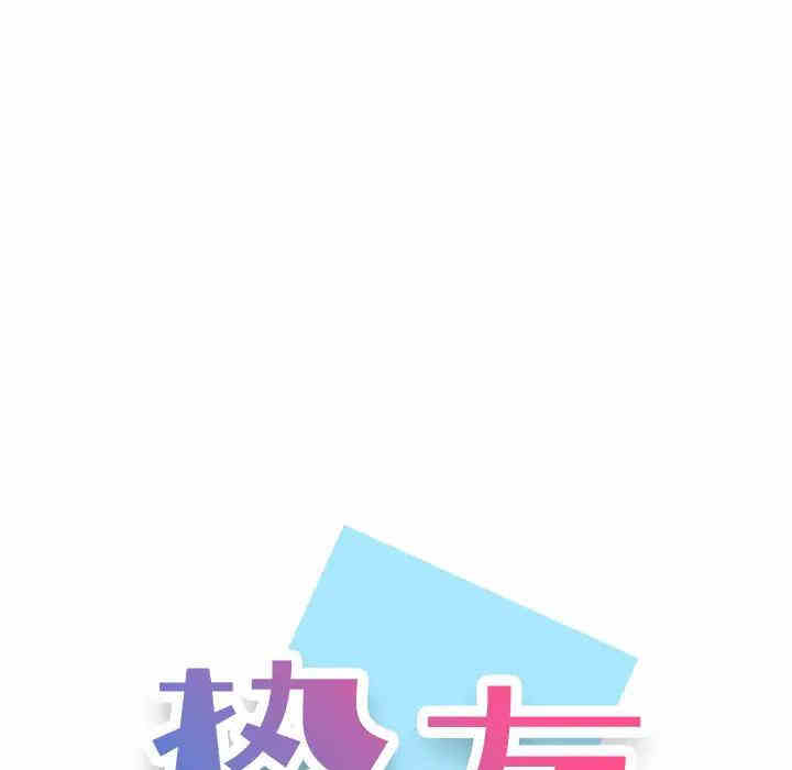 韩国漫画挚友/不单纯友情韩漫_挚友/不单纯友情-第2话在线免费阅读-韩国漫画-第14张图片