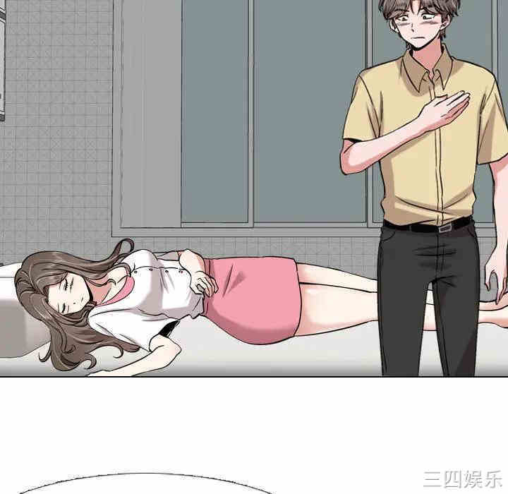 韩国漫画挚友/不单纯友情韩漫_挚友/不单纯友情-第2话在线免费阅读-韩国漫画-第21张图片