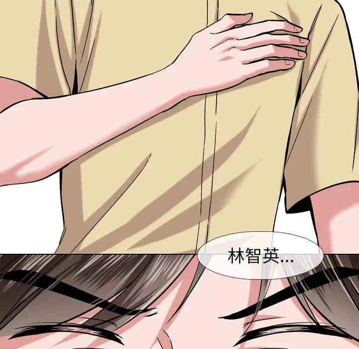 韩国漫画挚友/不单纯友情韩漫_挚友/不单纯友情-第2话在线免费阅读-韩国漫画-第23张图片