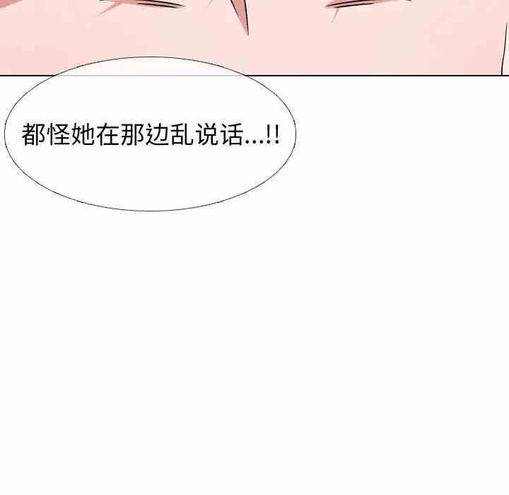 韩国漫画挚友/不单纯友情韩漫_挚友/不单纯友情-第2话在线免费阅读-韩国漫画-第24张图片