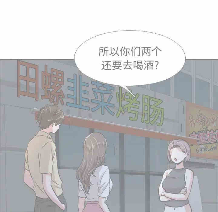 韩国漫画挚友/不单纯友情韩漫_挚友/不单纯友情-第2话在线免费阅读-韩国漫画-第25张图片
