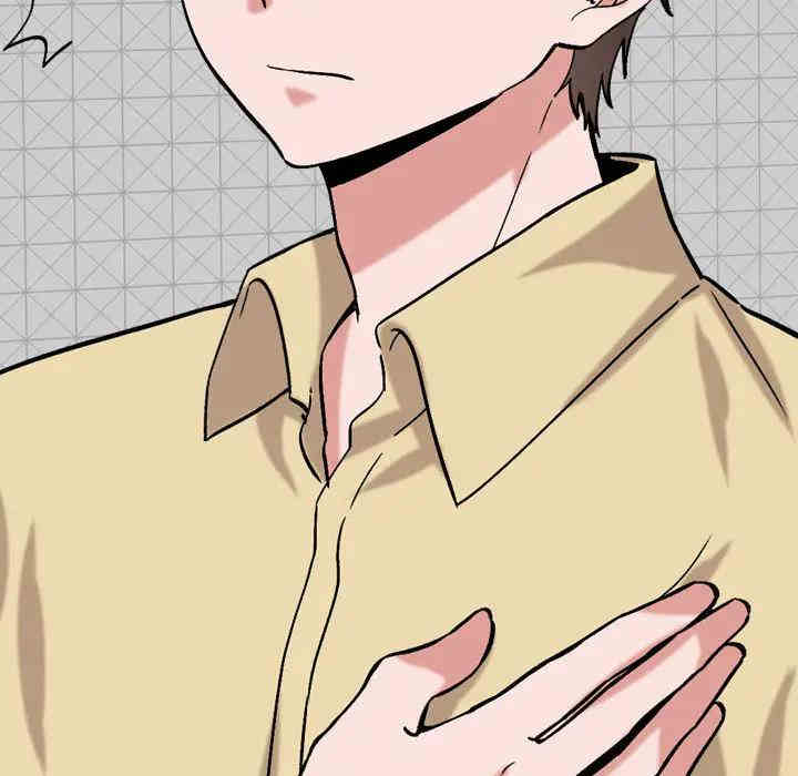 韩国漫画挚友/不单纯友情韩漫_挚友/不单纯友情-第2话在线免费阅读-韩国漫画-第38张图片