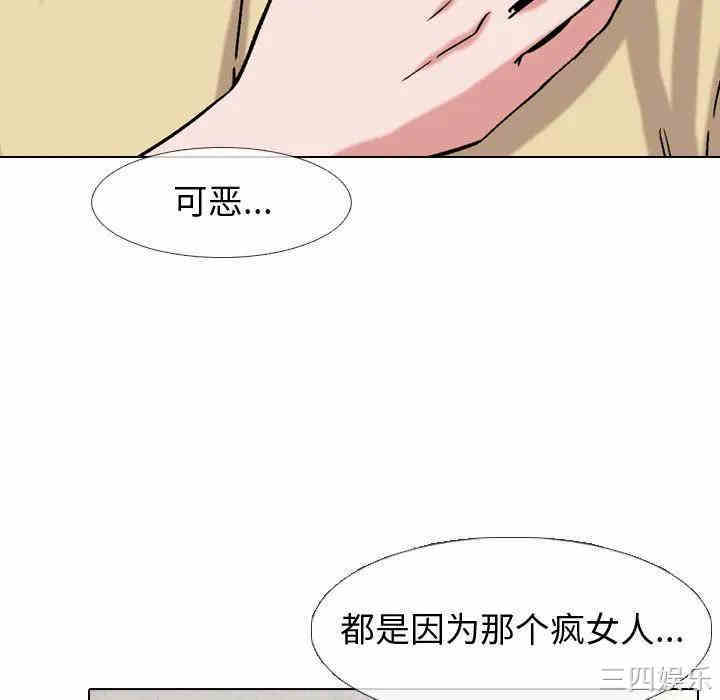 韩国漫画挚友/不单纯友情韩漫_挚友/不单纯友情-第2话在线免费阅读-韩国漫画-第39张图片