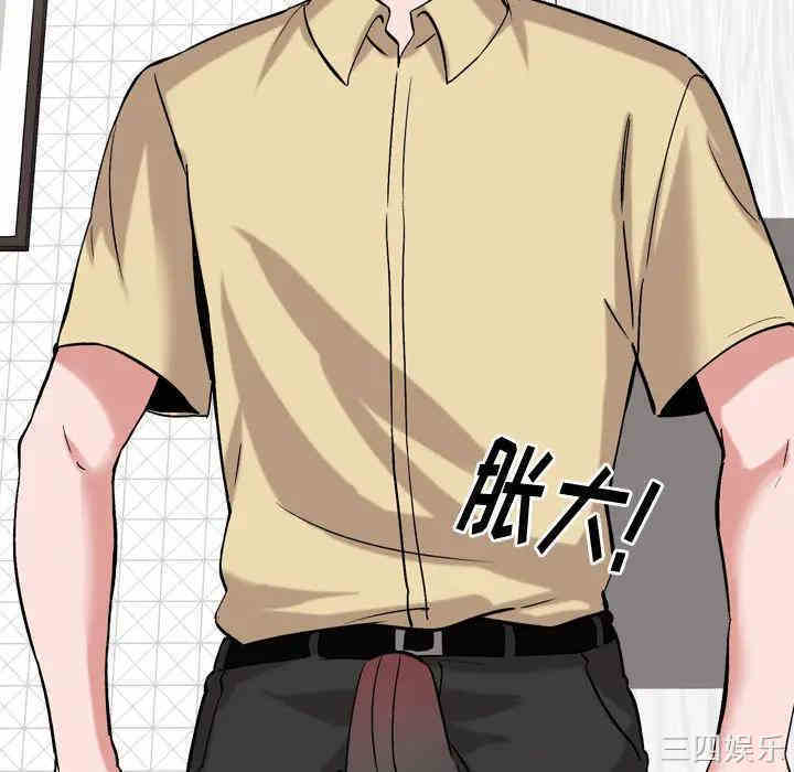 韩国漫画挚友/不单纯友情韩漫_挚友/不单纯友情-第2话在线免费阅读-韩国漫画-第45张图片