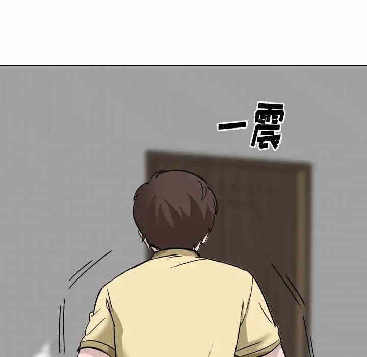 韩国漫画挚友/不单纯友情韩漫_挚友/不单纯友情-第2话在线免费阅读-韩国漫画-第50张图片