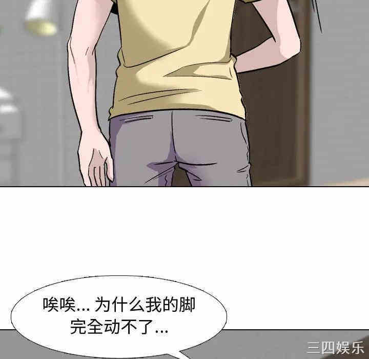 韩国漫画挚友/不单纯友情韩漫_挚友/不单纯友情-第2话在线免费阅读-韩国漫画-第51张图片