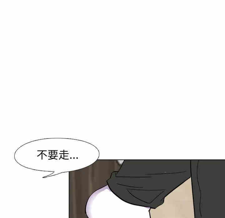 韩国漫画挚友/不单纯友情韩漫_挚友/不单纯友情-第2话在线免费阅读-韩国漫画-第58张图片