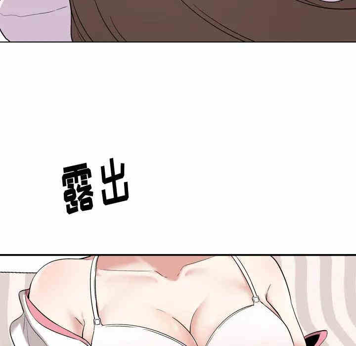 韩国漫画挚友/不单纯友情韩漫_挚友/不单纯友情-第2话在线免费阅读-韩国漫画-第68张图片