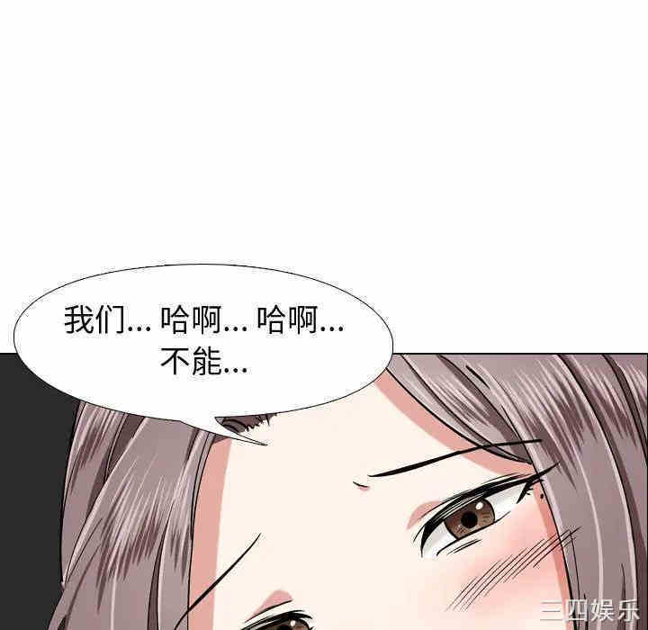 韩国漫画挚友/不单纯友情韩漫_挚友/不单纯友情-第2话在线免费阅读-韩国漫画-第99张图片