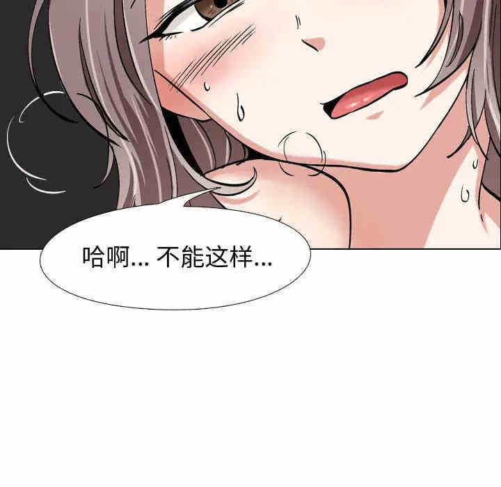 韩国漫画挚友/不单纯友情韩漫_挚友/不单纯友情-第2话在线免费阅读-韩国漫画-第100张图片