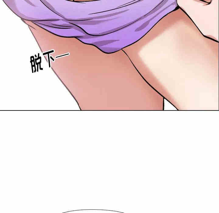 韩国漫画挚友/不单纯友情韩漫_挚友/不单纯友情-第2话在线免费阅读-韩国漫画-第107张图片