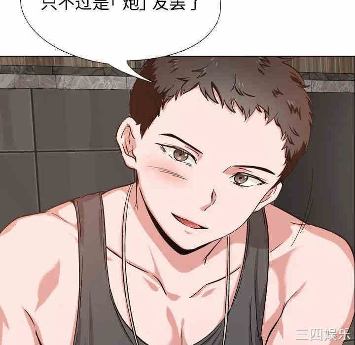 韩国漫画挚友/不单纯友情韩漫_挚友/不单纯友情-第2话在线免费阅读-韩国漫画-第111张图片