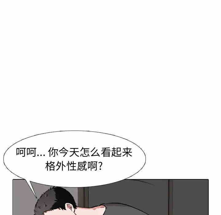 韩国漫画挚友/不单纯友情韩漫_挚友/不单纯友情-第2话在线免费阅读-韩国漫画-第114张图片