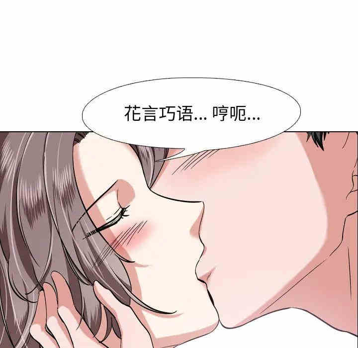 韩国漫画挚友/不单纯友情韩漫_挚友/不单纯友情-第2话在线免费阅读-韩国漫画-第116张图片