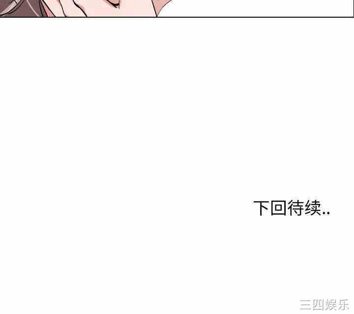 韩国漫画挚友/不单纯友情韩漫_挚友/不单纯友情-第2话在线免费阅读-韩国漫画-第117张图片