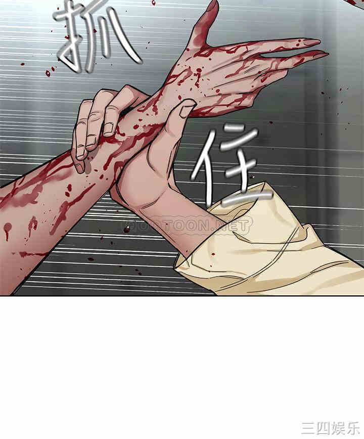 韩国漫画致命游戏韩漫_致命游戏-第62话在线免费阅读-韩国漫画-第13张图片