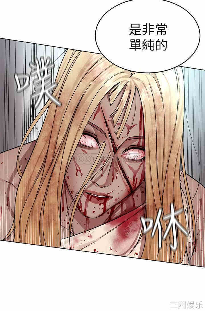 韩国漫画致命游戏韩漫_致命游戏-第62话在线免费阅读-韩国漫画-第17张图片