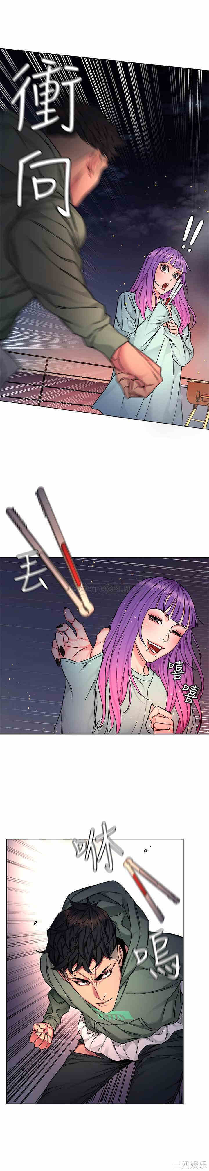 韩国漫画致命游戏韩漫_致命游戏-第62话在线免费阅读-韩国漫画-第21张图片