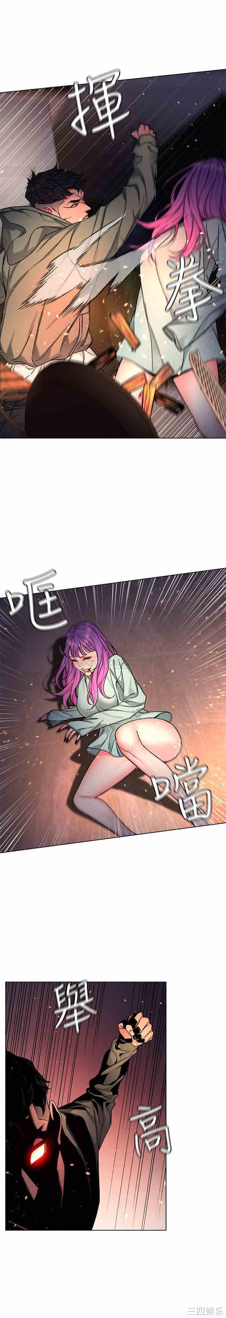 韩国漫画致命游戏韩漫_致命游戏-第62话在线免费阅读-韩国漫画-第22张图片