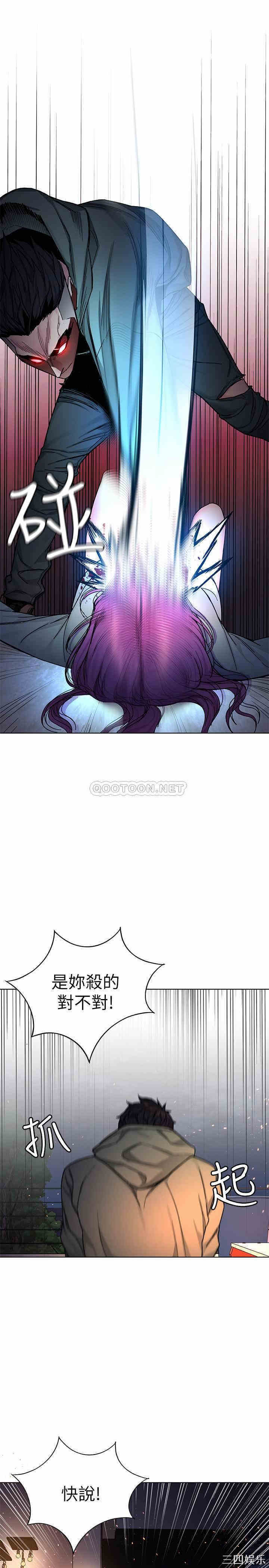 韩国漫画致命游戏韩漫_致命游戏-第62话在线免费阅读-韩国漫画-第23张图片