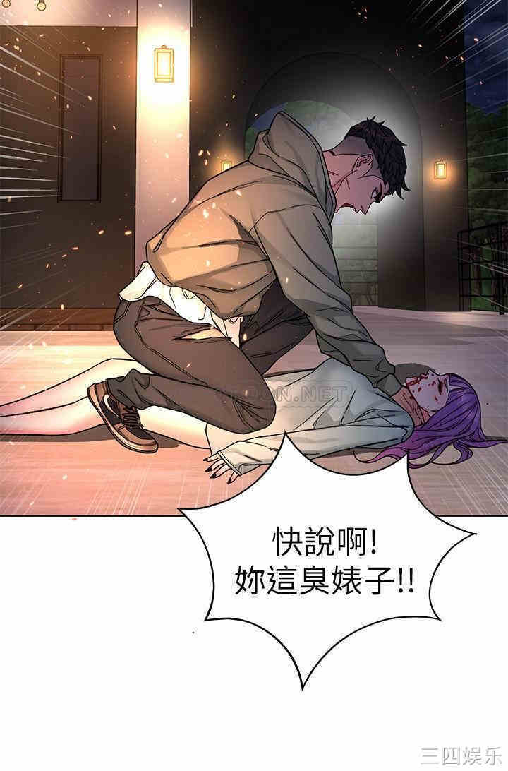 韩国漫画致命游戏韩漫_致命游戏-第62话在线免费阅读-韩国漫画-第24张图片