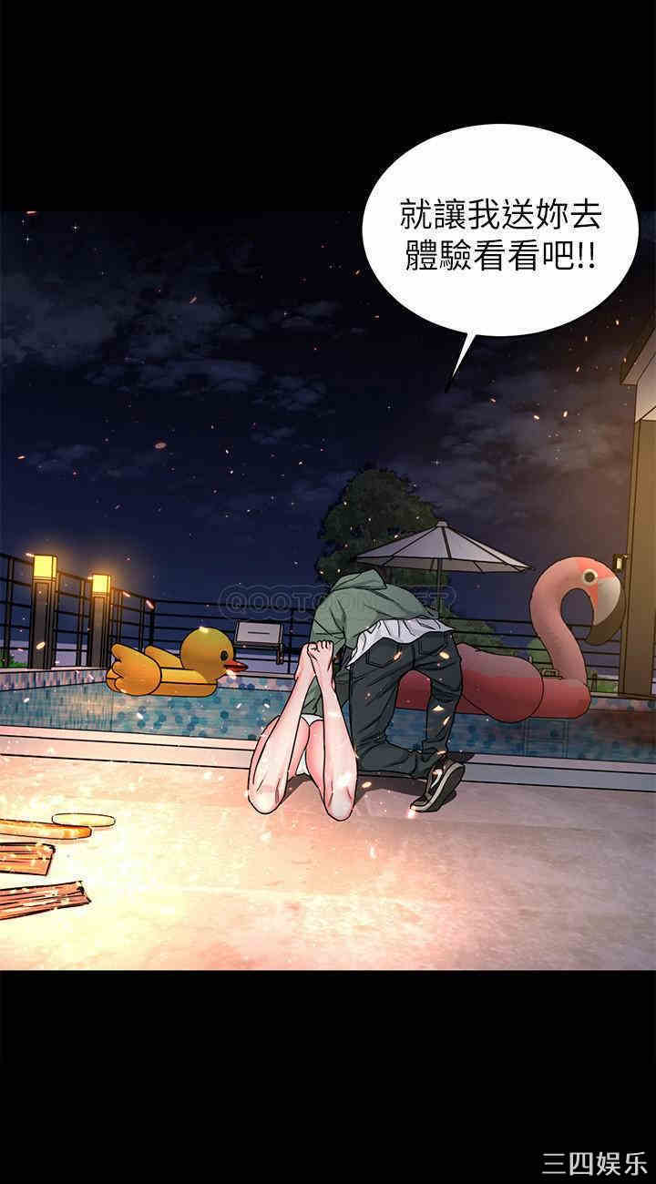 韩国漫画致命游戏韩漫_致命游戏-第62话在线免费阅读-韩国漫画-第29张图片