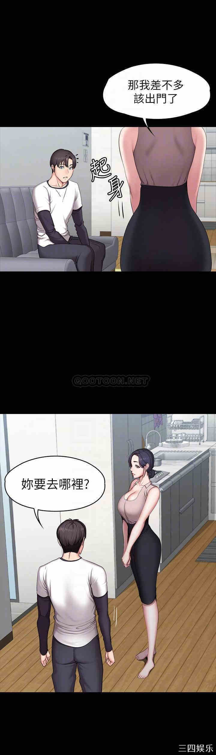 韩国漫画韩漫_健身教练-第55话在线免费阅读-韩国漫画-第10张图片